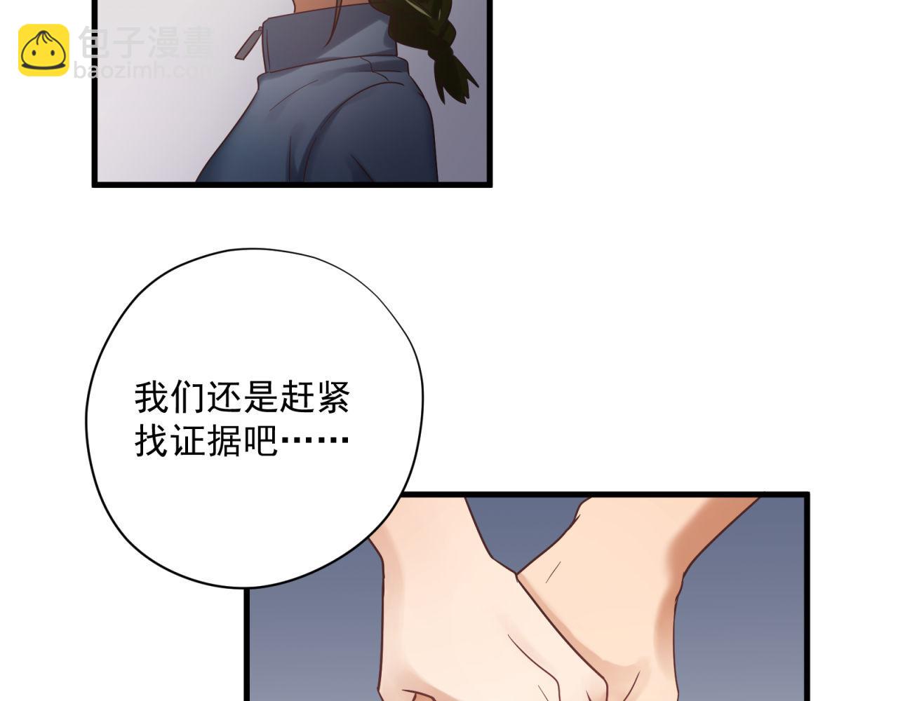 第54话 计划通(1/2)-第54话