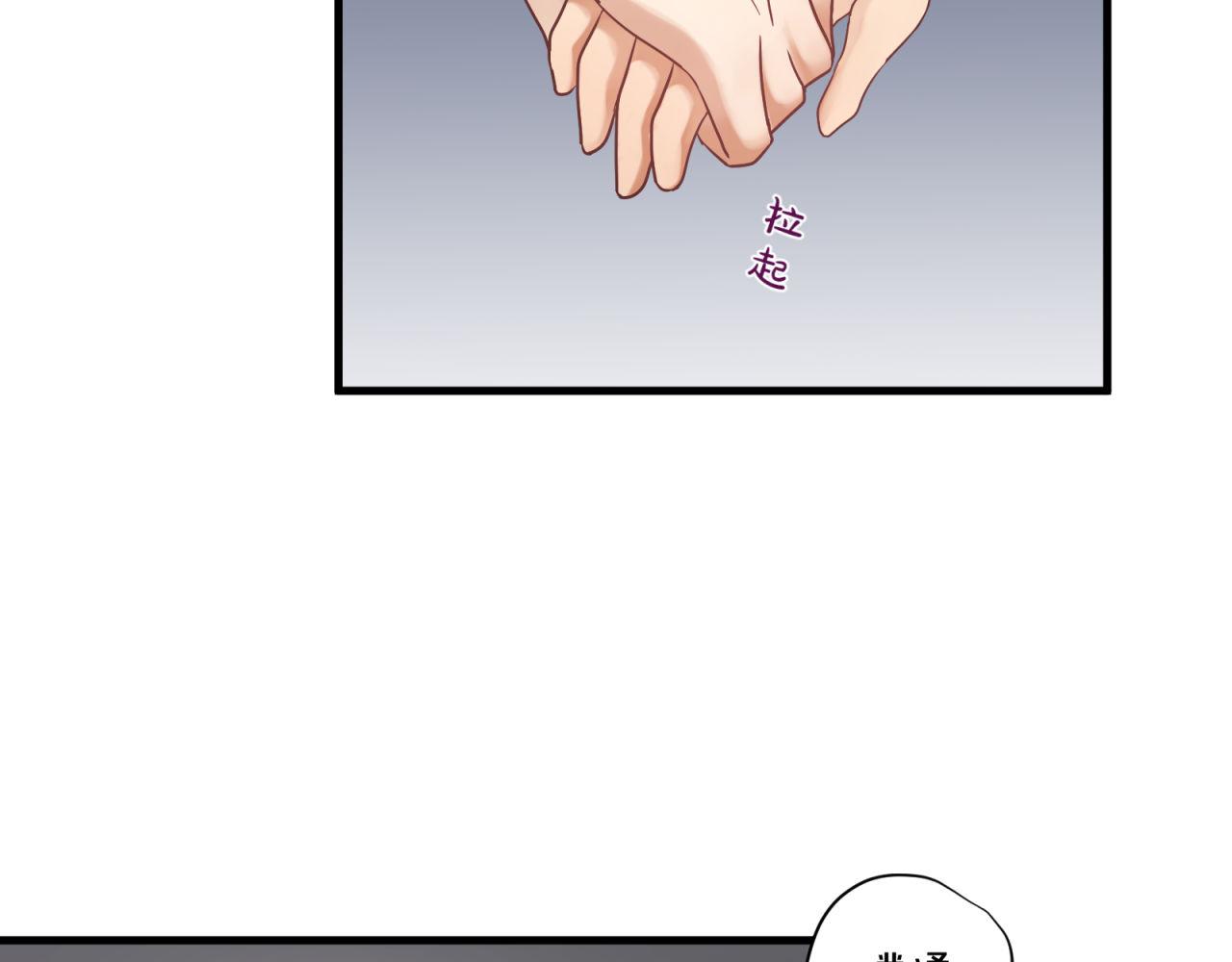 第54话 计划通(1/2)-第54话