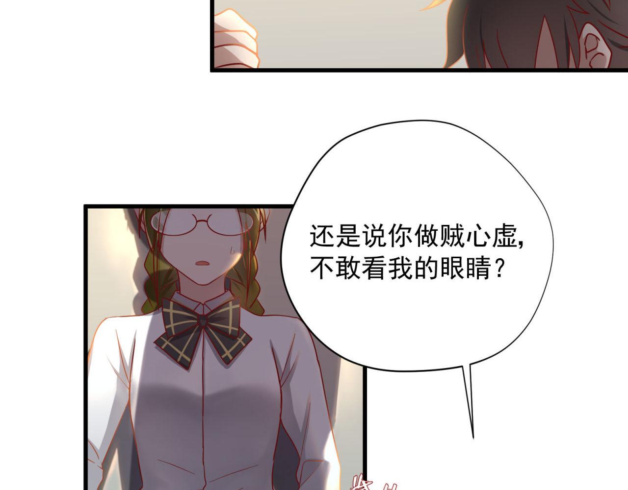 第54话 计划通(1/2)-第54话