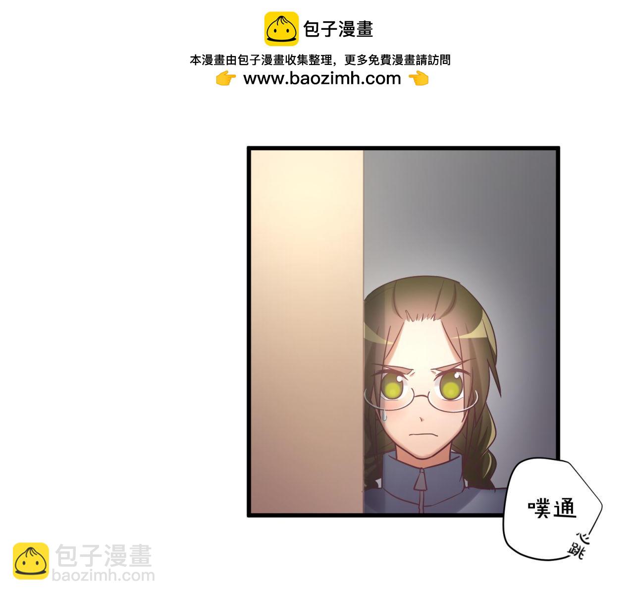第54话 计划通(1/2)-第54话
