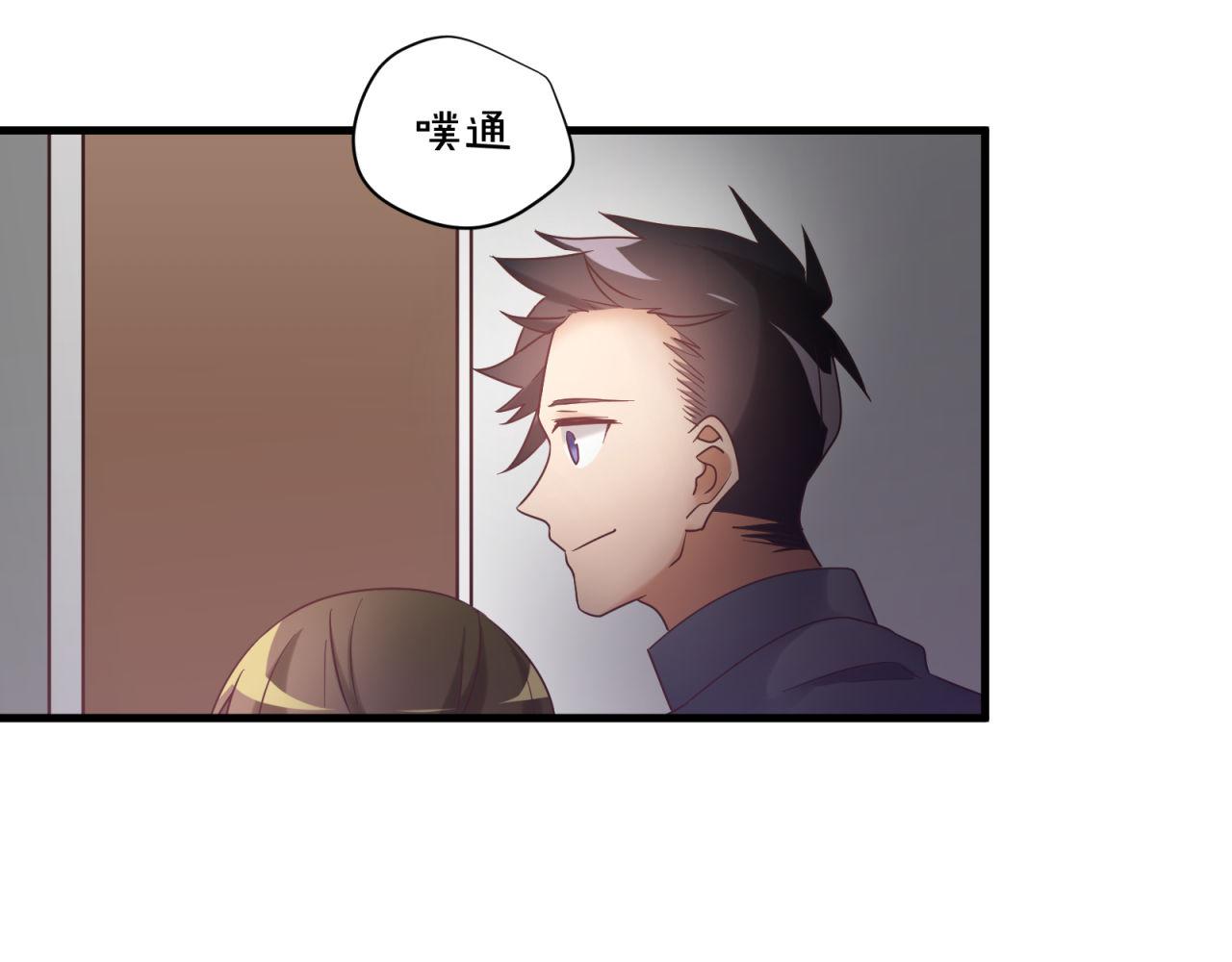 第54话 计划通(1/2)-第54话