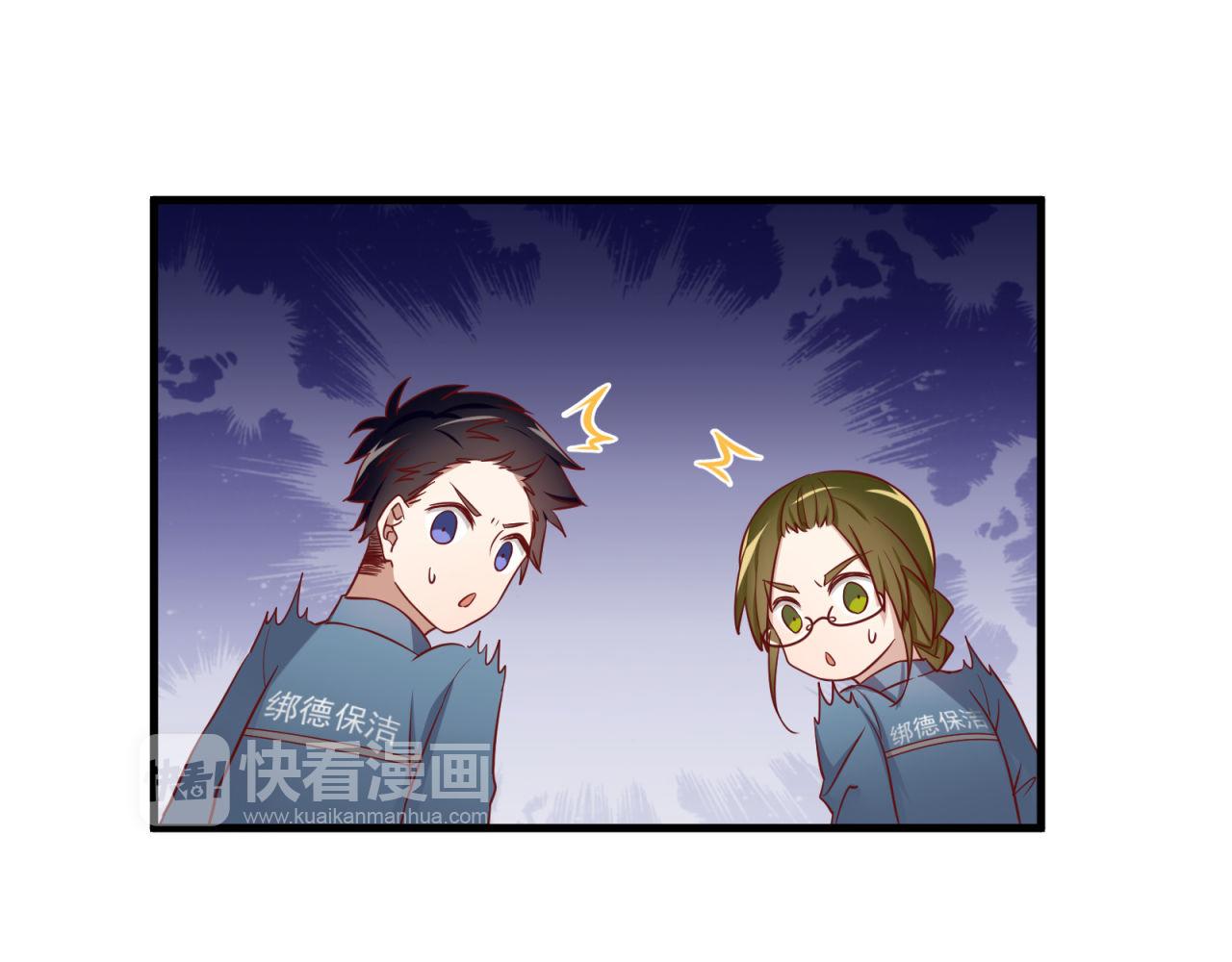 第54话 计划通(1/2)-第54话