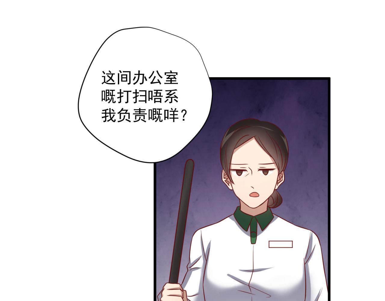 第54话 计划通(1/2)-第54话