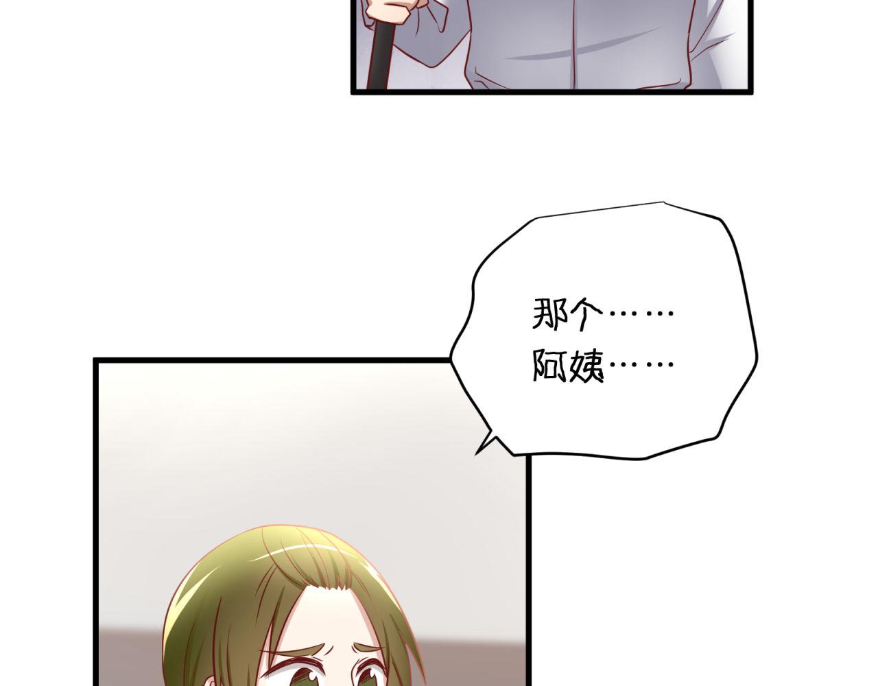第54话 计划通(1/2)-第54话
