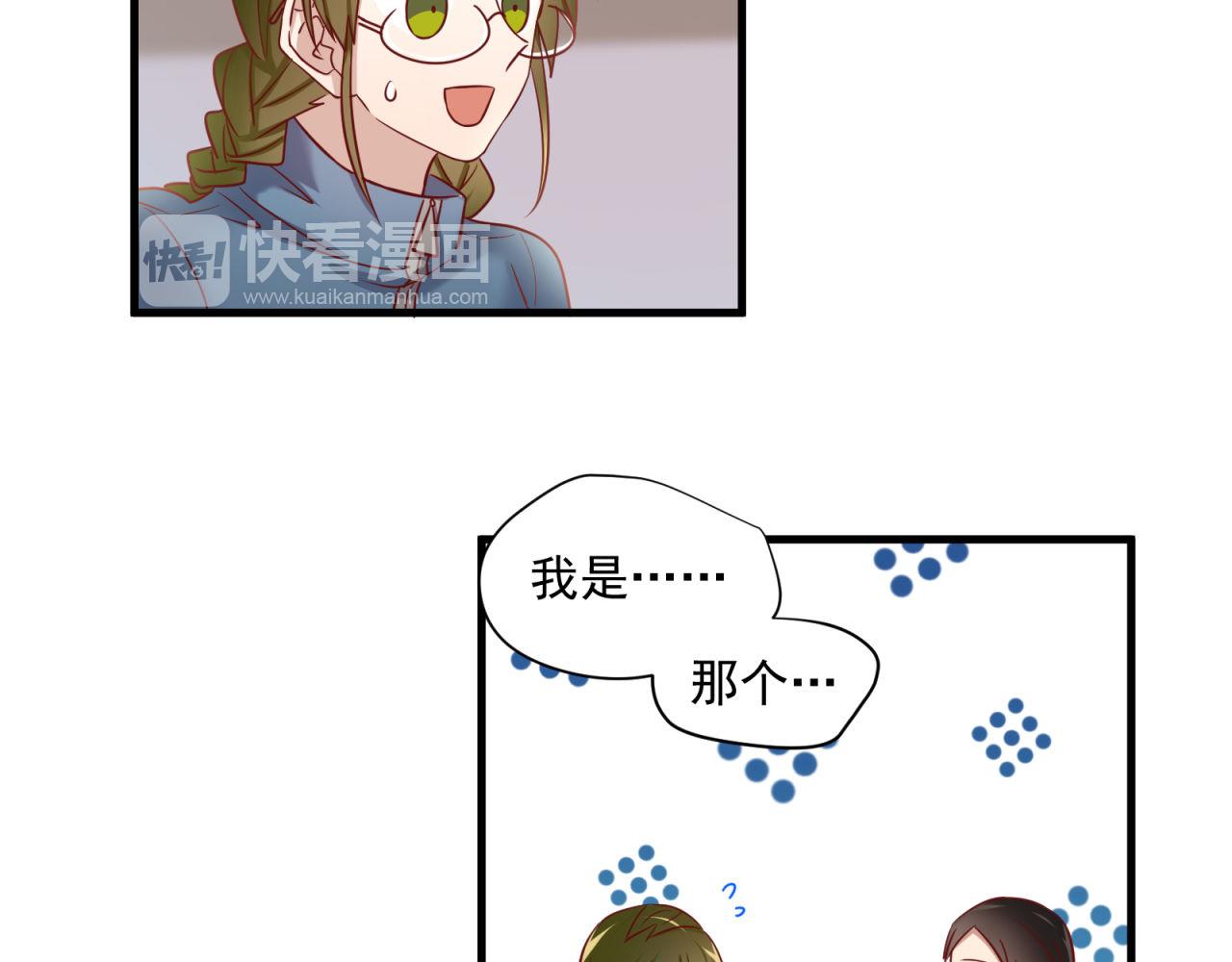 第54话 计划通(1/2)-第54话