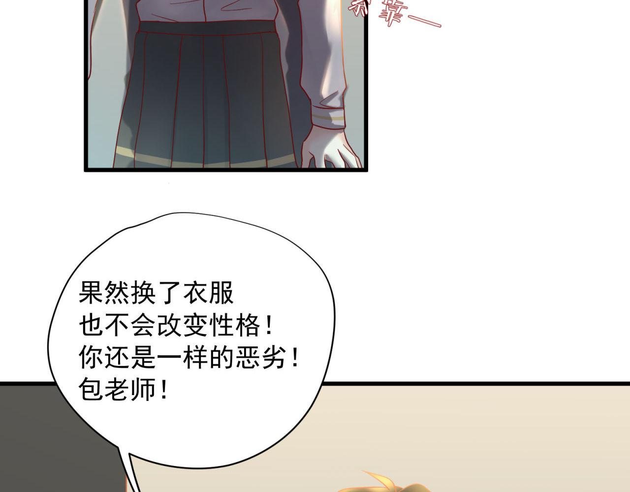 第54话 计划通(1/2)-第54话