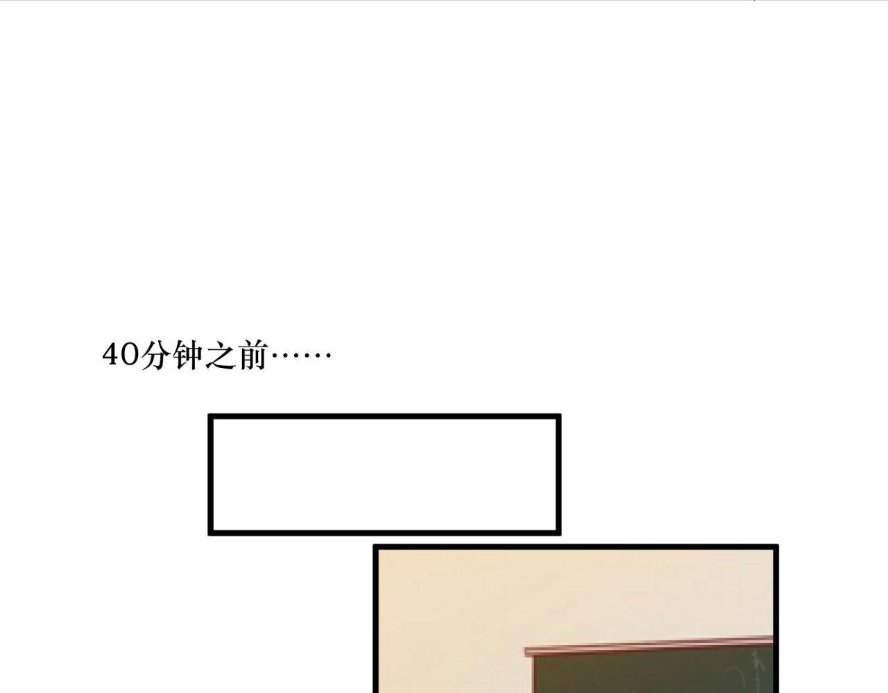第54话 计划通(1/2)-第54话