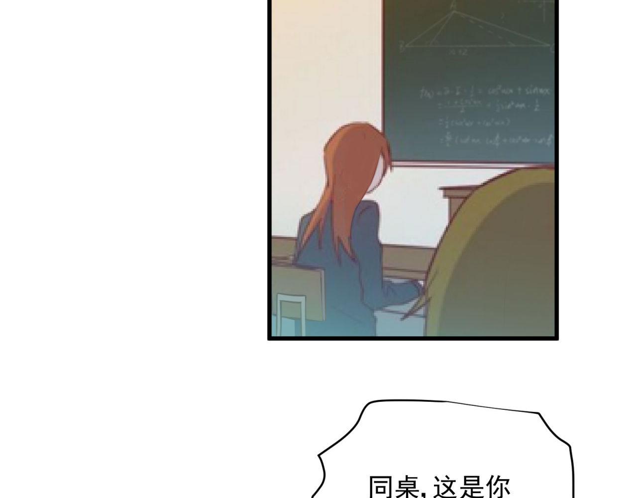 第54话 计划通(1/2)-第54话