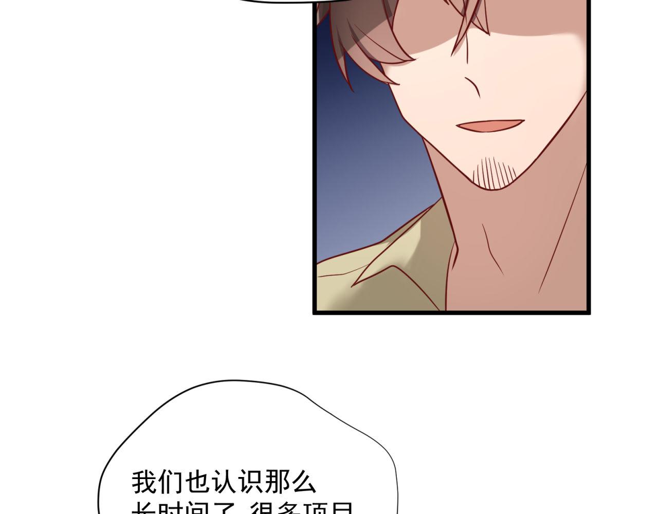 第56话 不许再这样了！(1/2)-第56话
