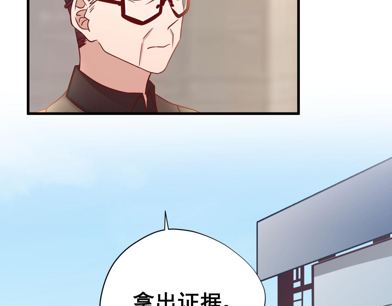 第56话 不许再这样了！(1/2)-第56话