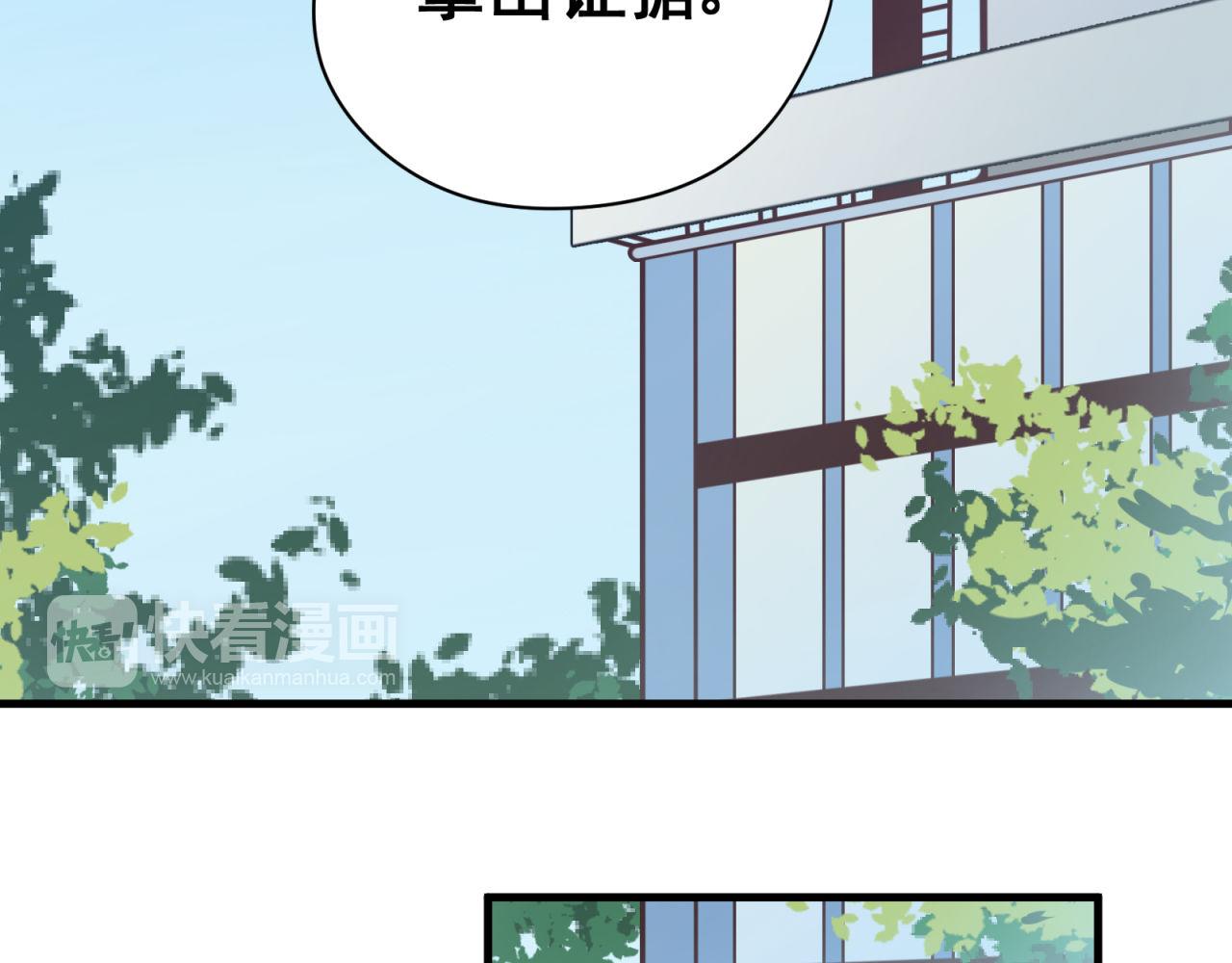 第56话 不许再这样了！(1/2)-第56话