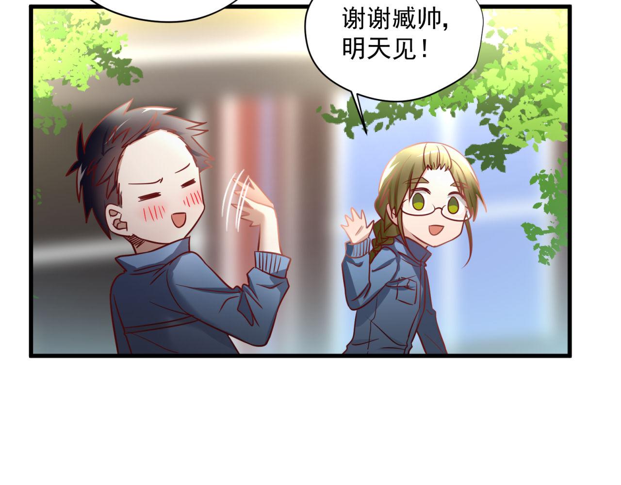 第56话 不许再这样了！(1/2)-第56话