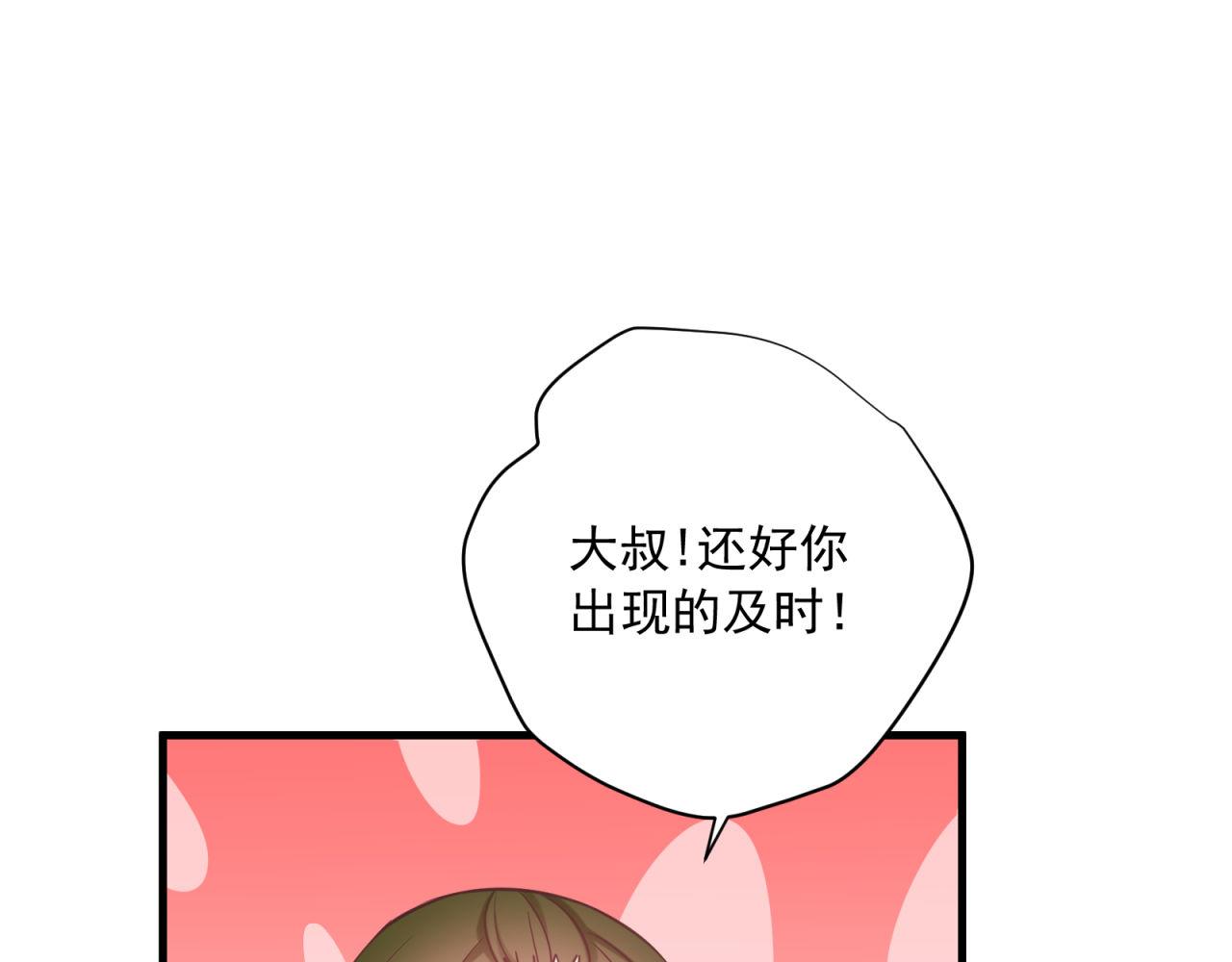 第56话 不许再这样了！(1/2)-第56话