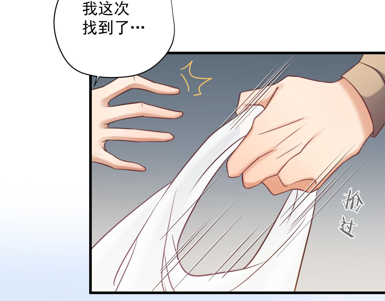 第56话 不许再这样了！(1/2)-第56话