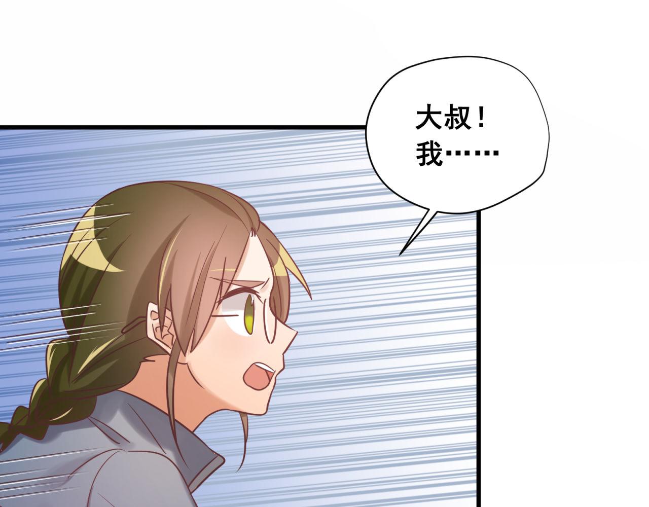 第56话 不许再这样了！(1/2)-第56话