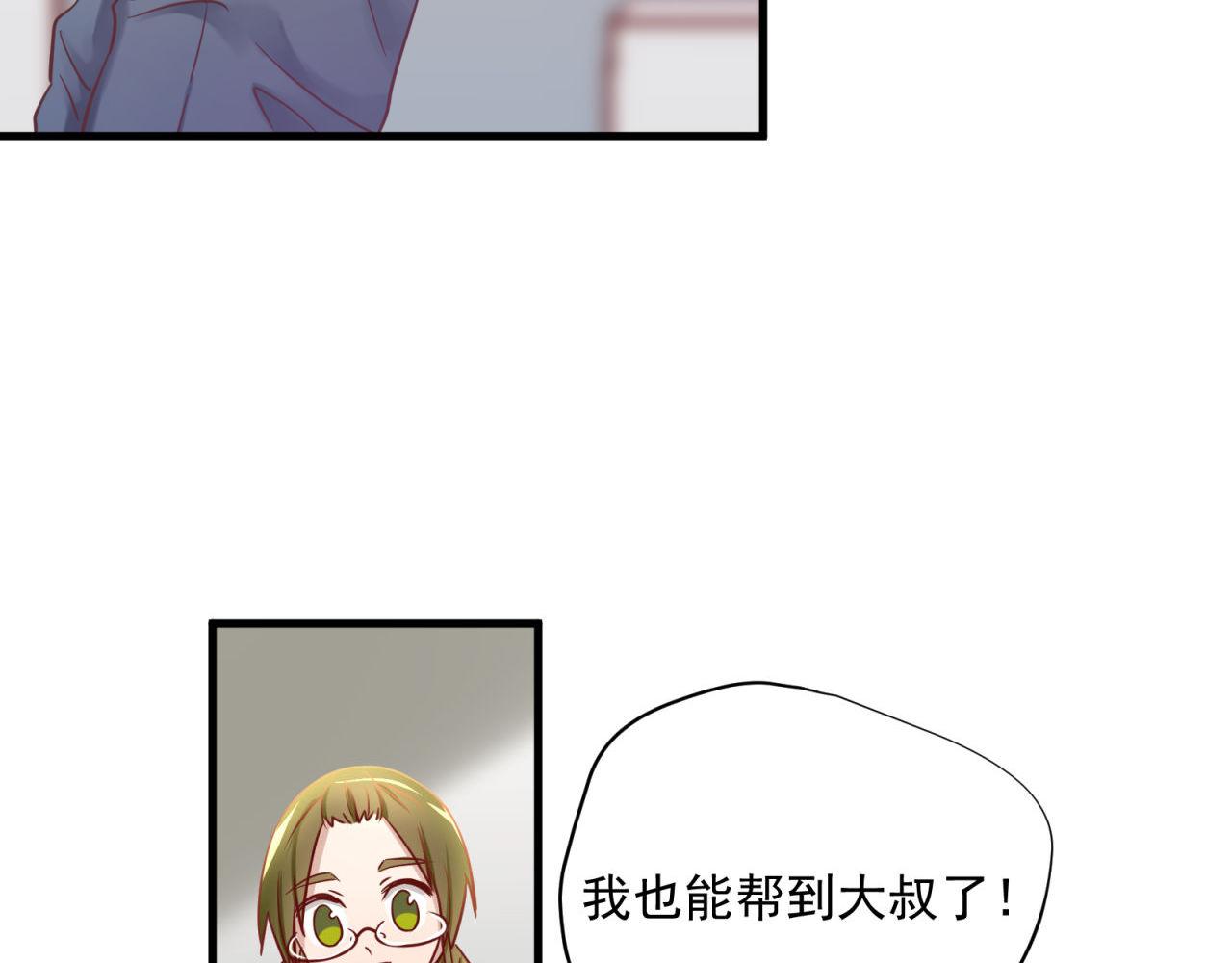 第56话 不许再这样了！(1/2)-第56话