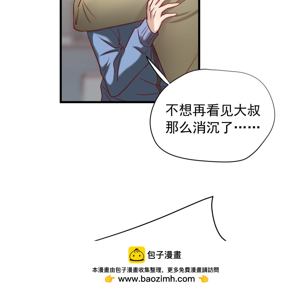 第56话 不许再这样了！(1/2)-第56话