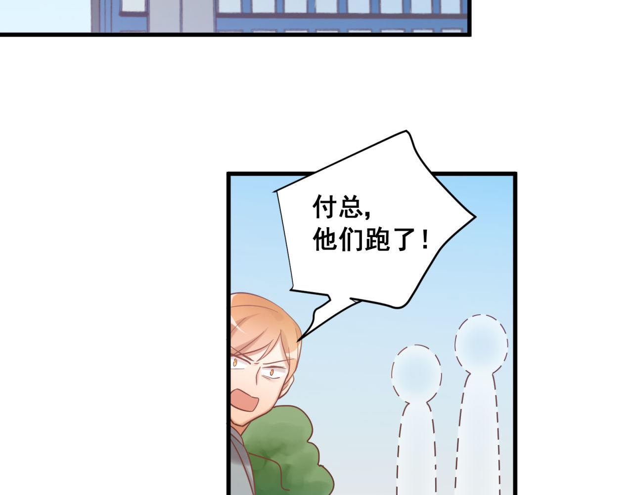 第56话 不许再这样了！(1/2)-第56话