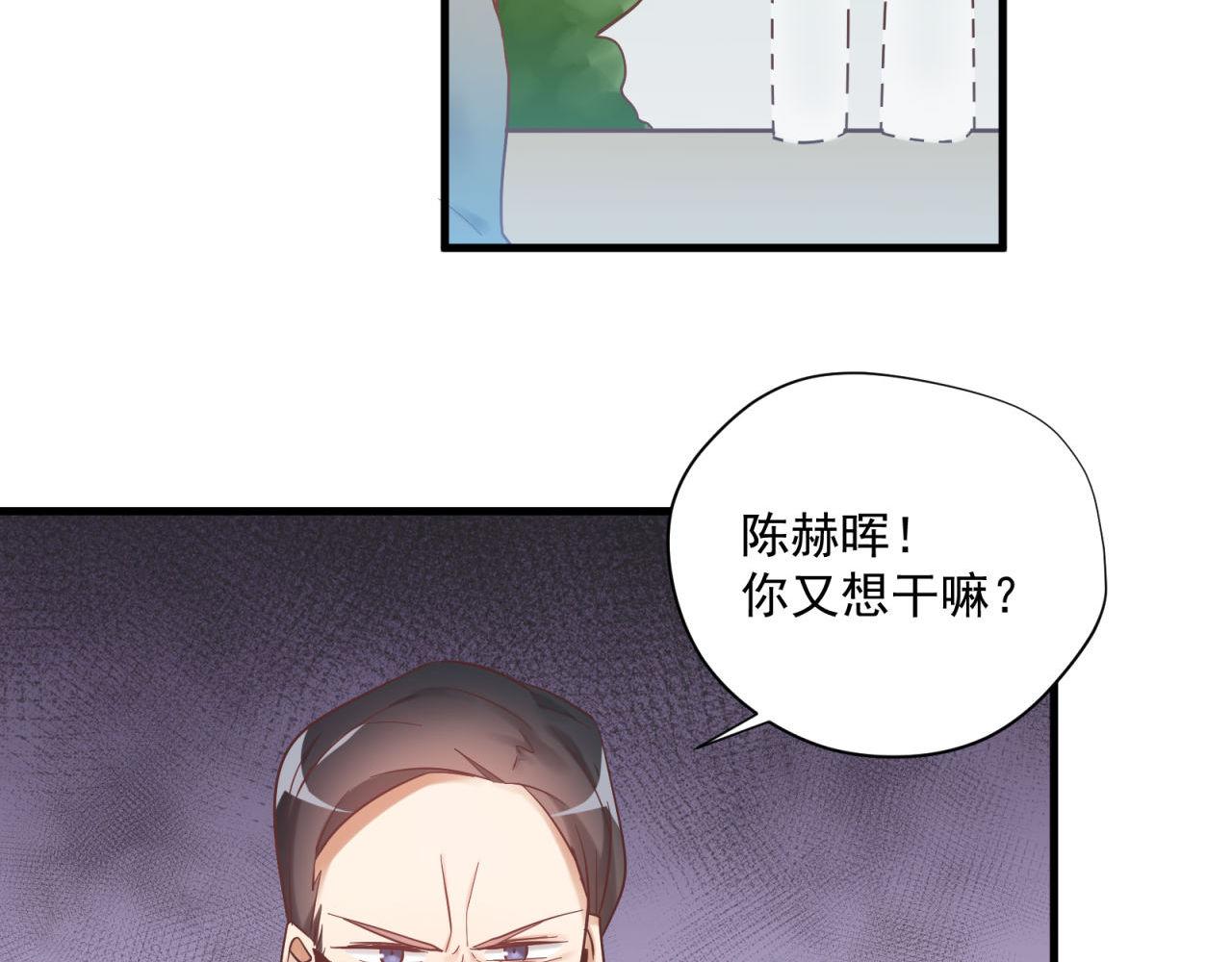 第56话 不许再这样了！(1/2)-第56话