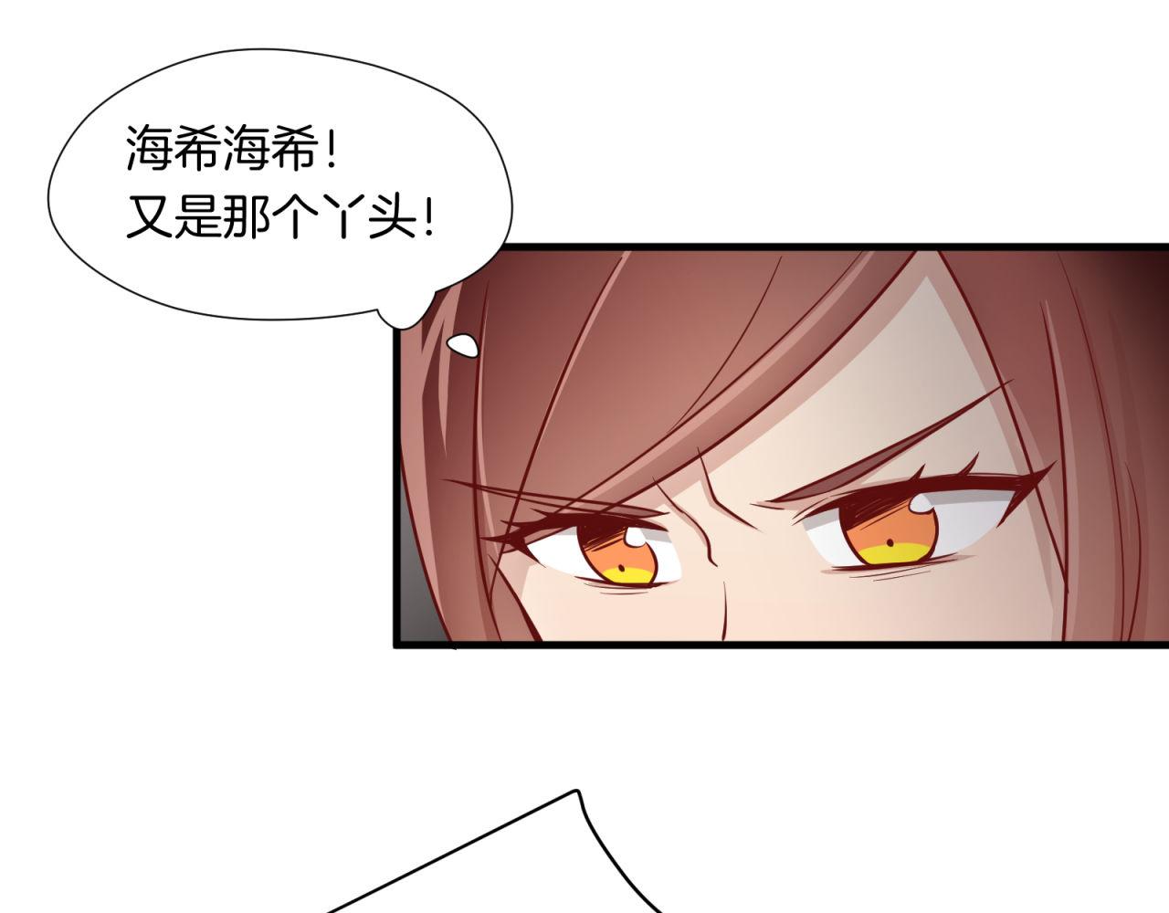 第58话 自证清白(1/2)-第58话