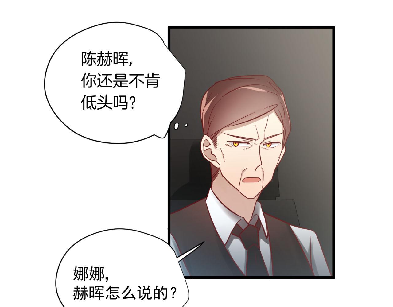 第58话 自证清白(1/2)-第58话