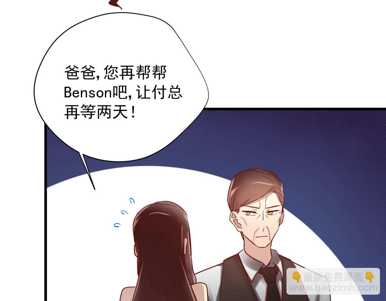 第58话 自证清白(1/2)-第58话