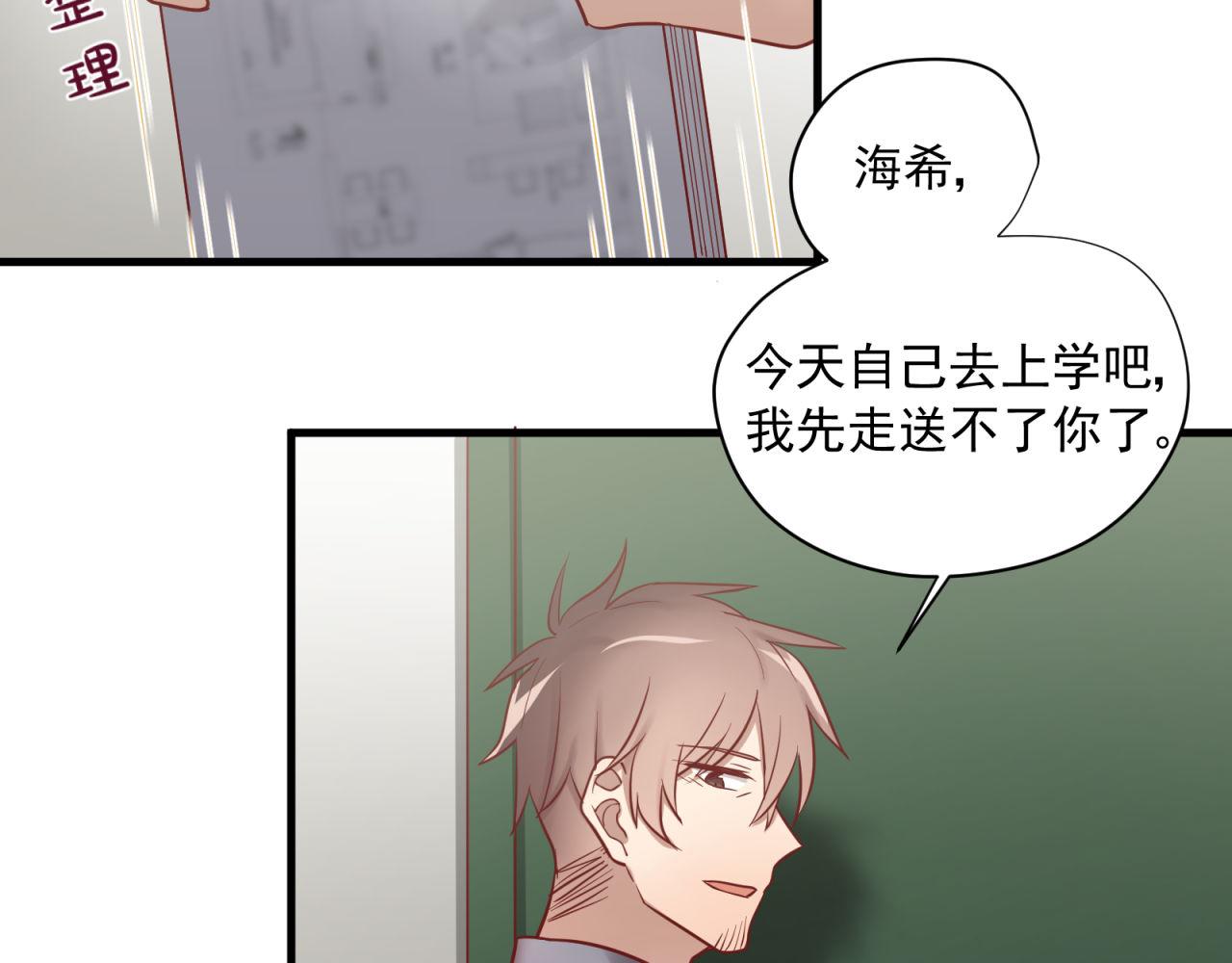 第58话 自证清白(1/2)-第58话