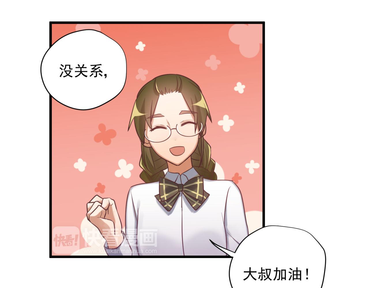 第58话 自证清白(1/2)-第58话