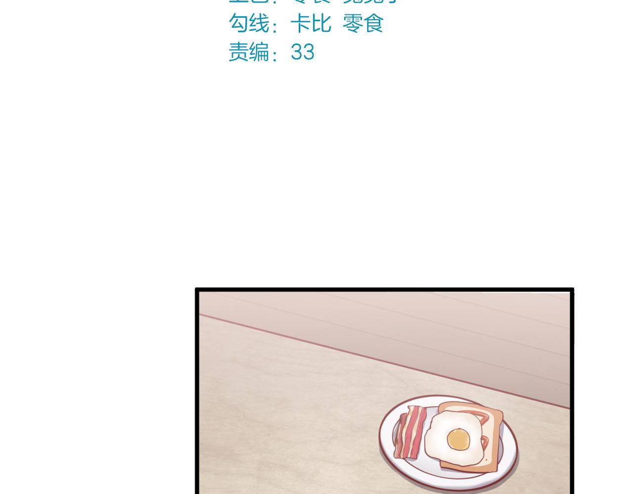 第58话 自证清白(1/2)-第58话