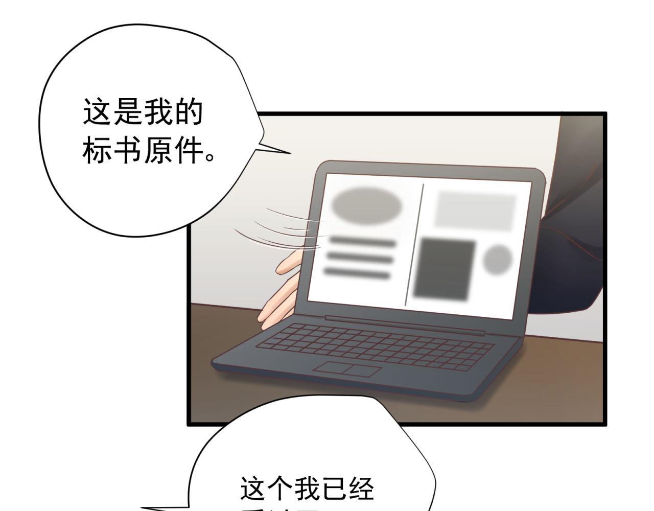 第58话 自证清白(1/2)-第58话