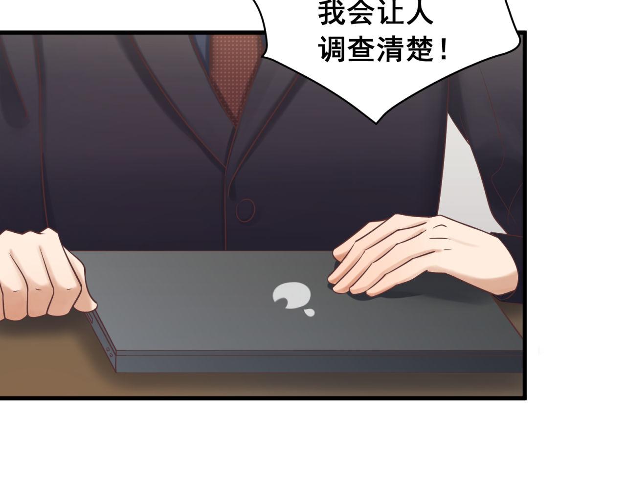 第58话 自证清白(1/2)-第58话
