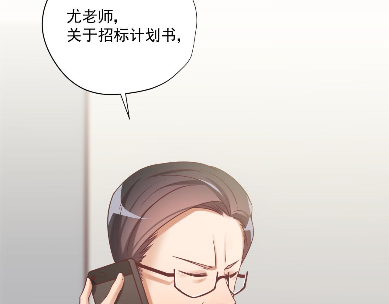 第58话 自证清白(1/2)-第58话