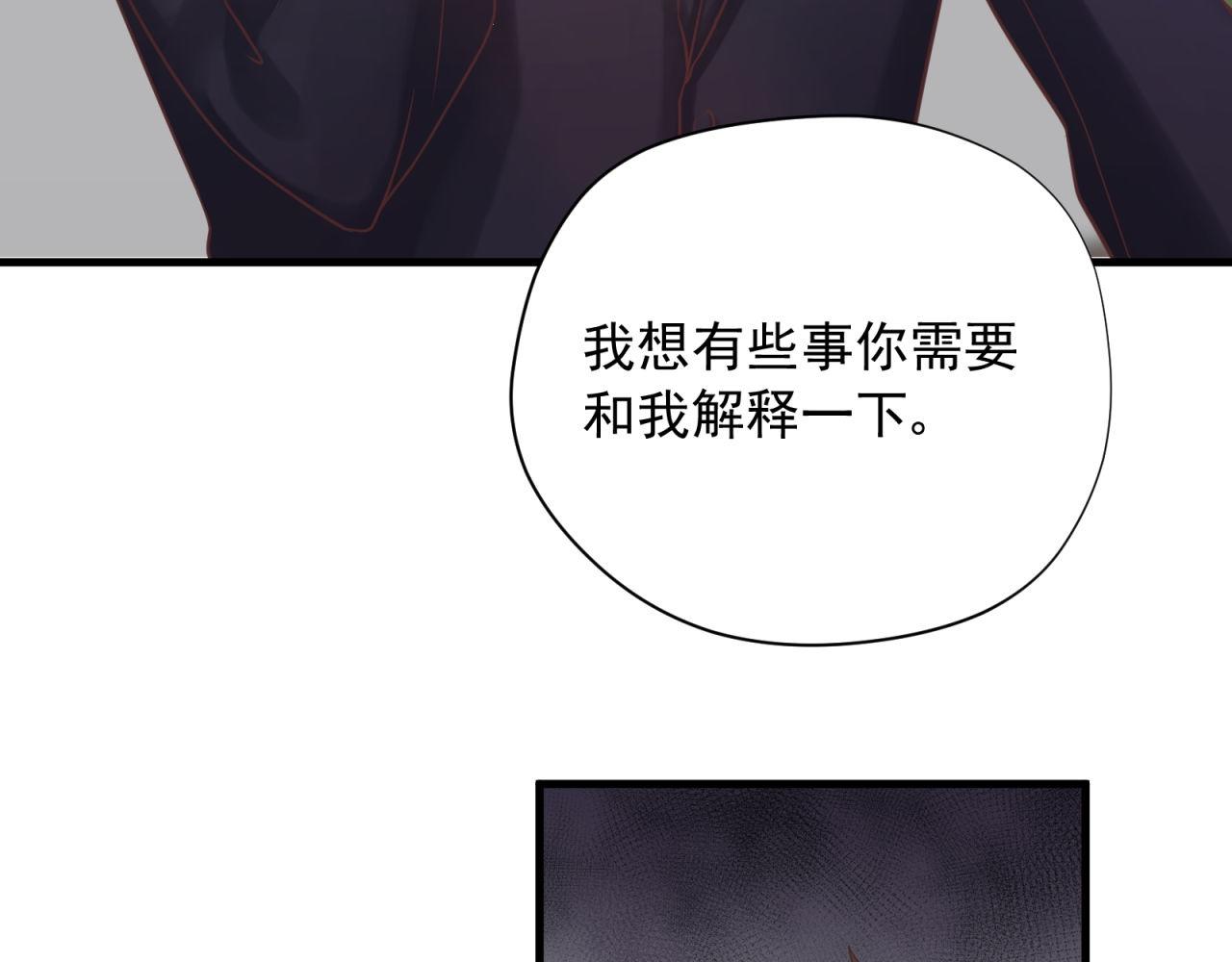 第58话 自证清白(1/2)-第58话