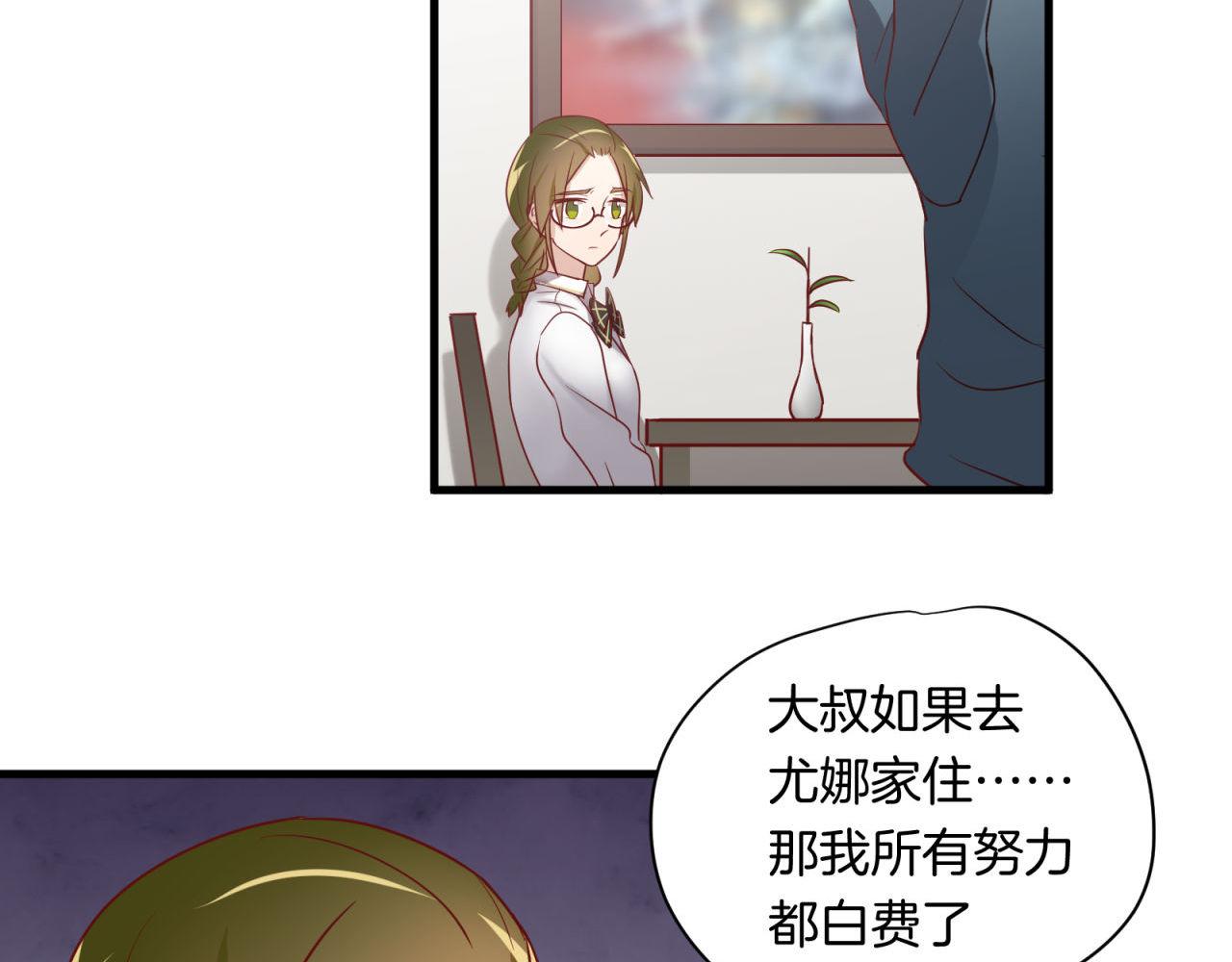 第58话 自证清白(1/2)-第58话