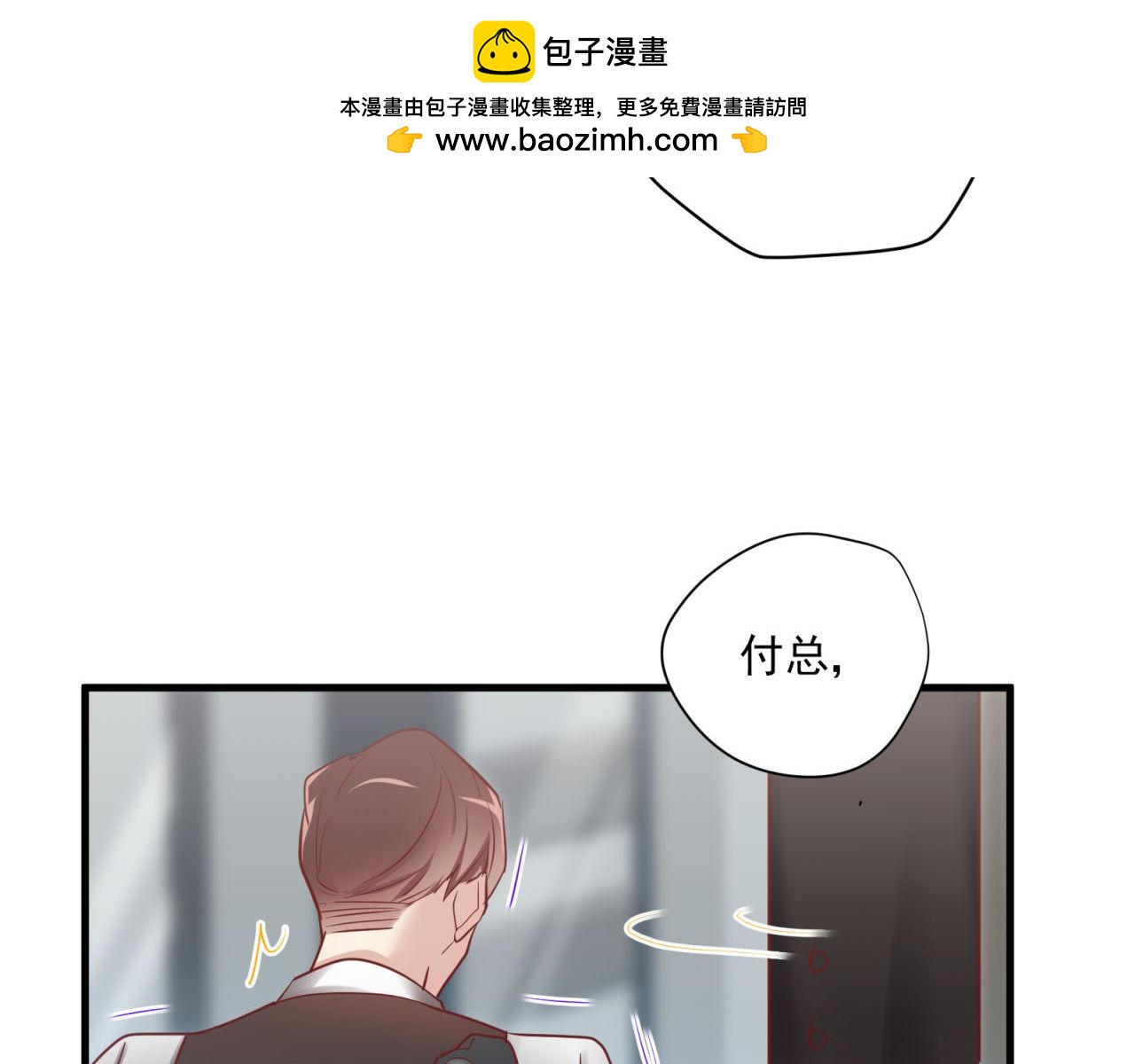 第60话 被绿了(1/2)-第60话