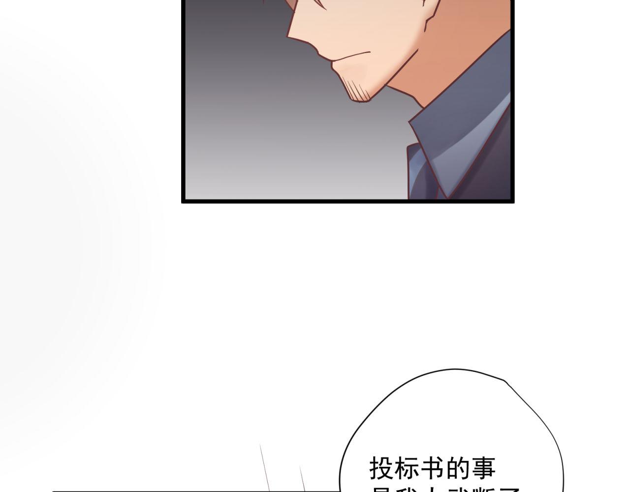 第60话 被绿了(1/2)-第60话