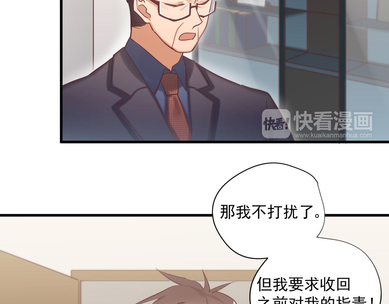 第60话 被绿了(1/2)-第60话