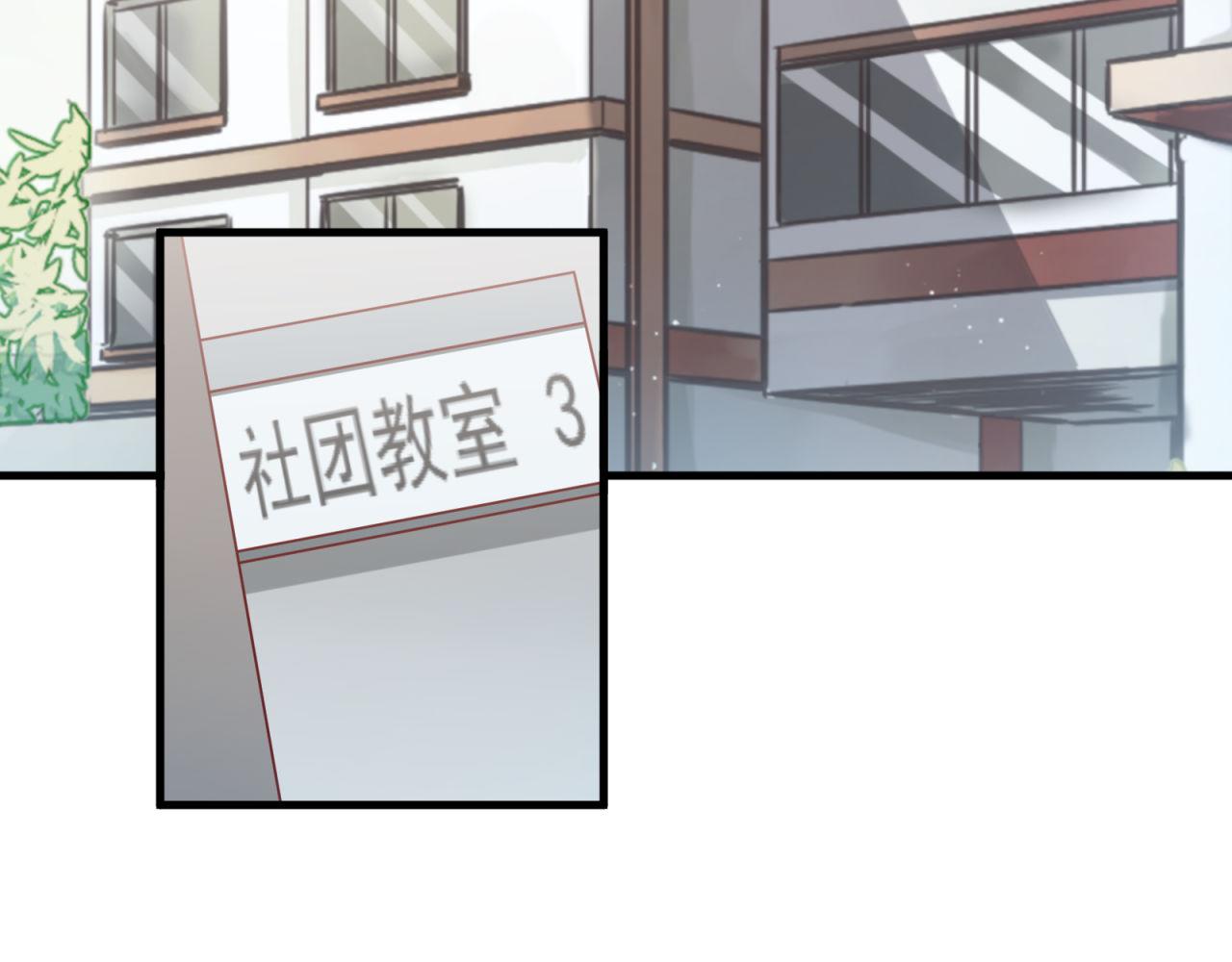 第60话 被绿了(1/2)-第60话