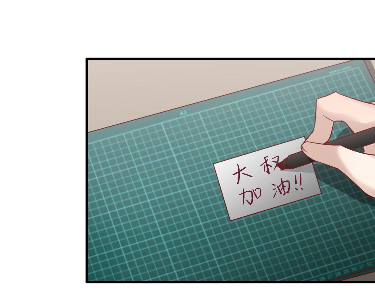 第60话 被绿了(1/2)-第60话