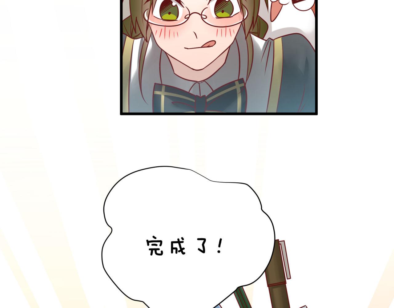 第60话 被绿了(1/2)-第60话