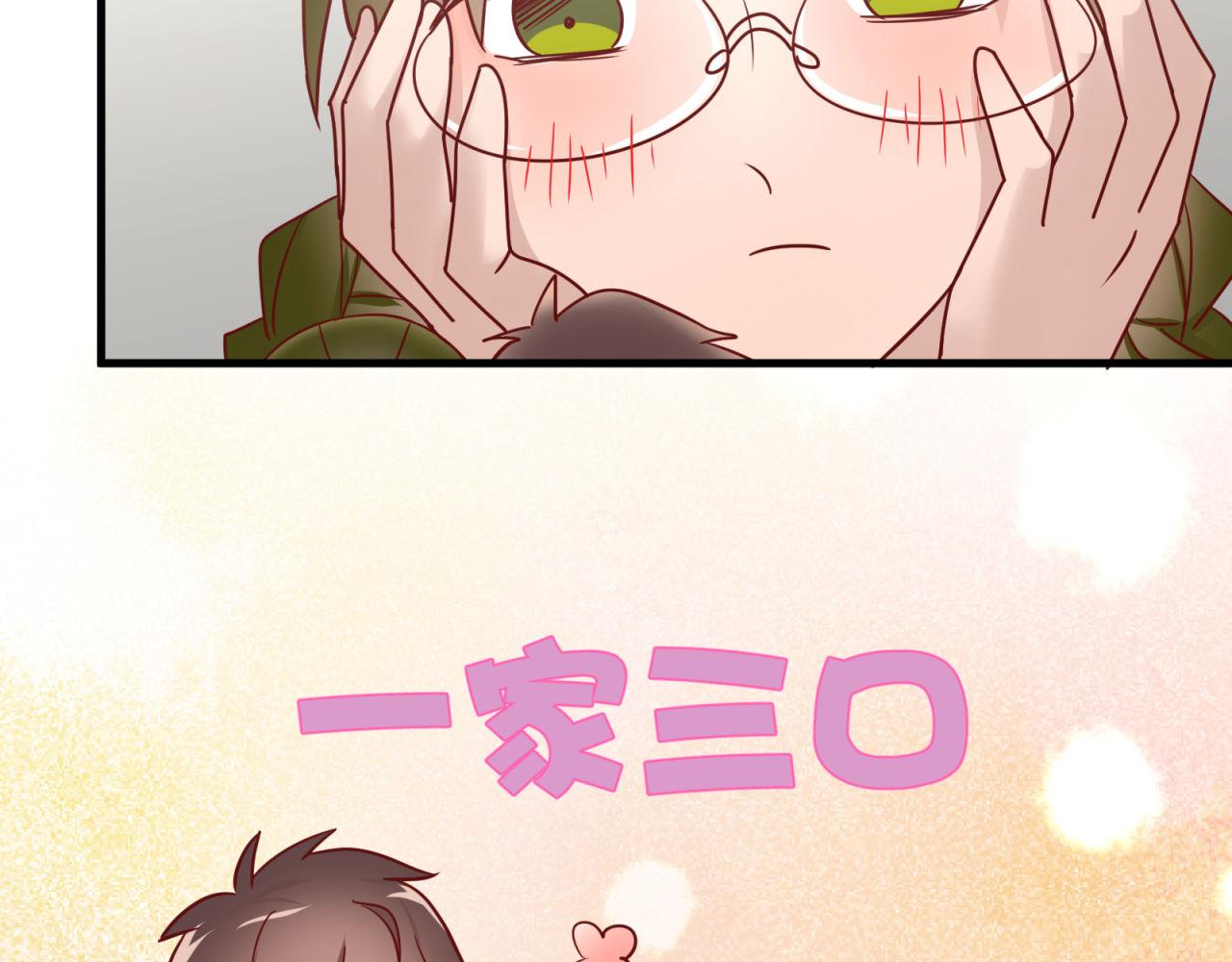 第60话 被绿了(1/2)-第60话