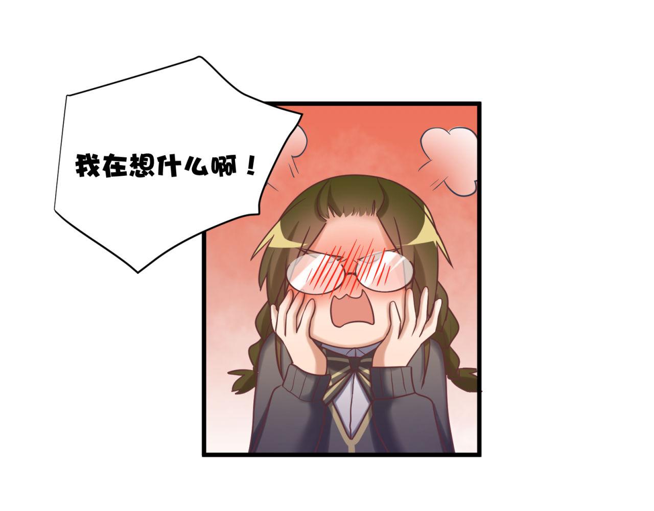 第60话 被绿了(1/2)-第60话