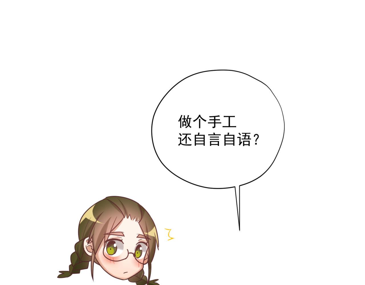 第60话 被绿了(1/2)-第60话
