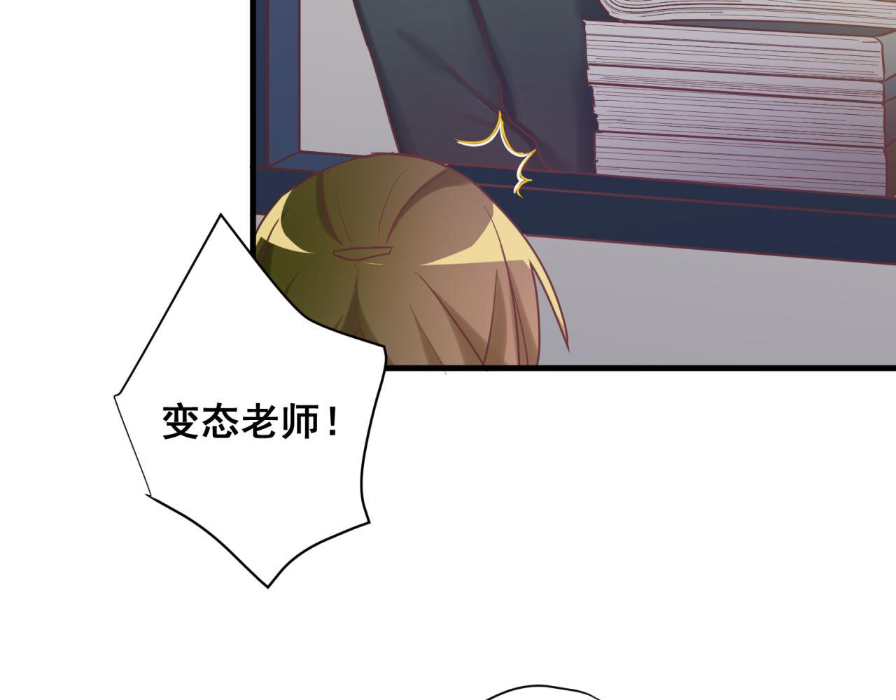 第60话 被绿了(1/2)-第60话