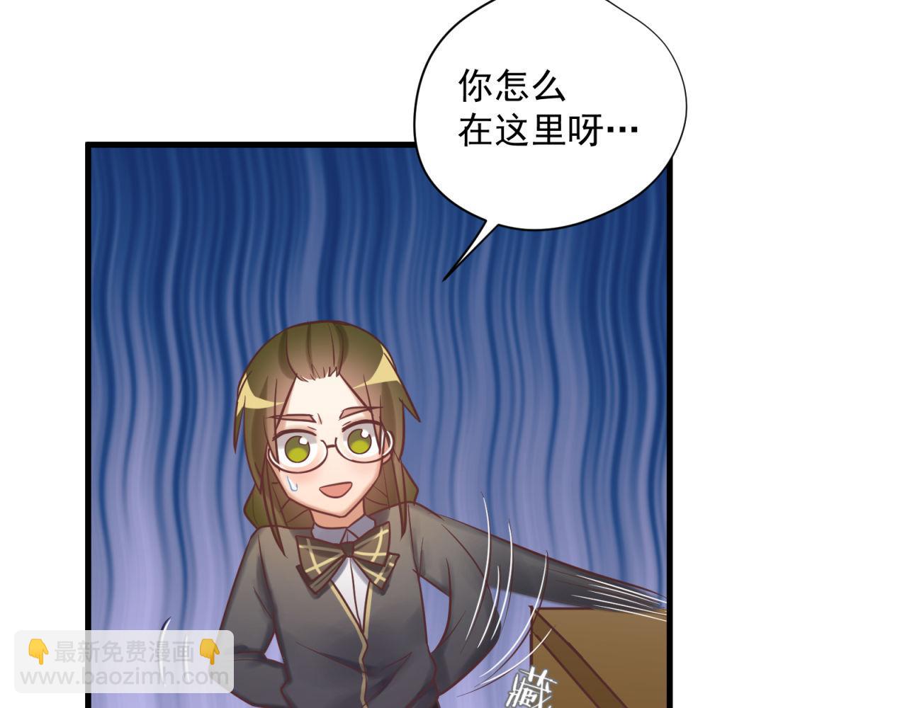 第60话 被绿了(1/2)-第60话