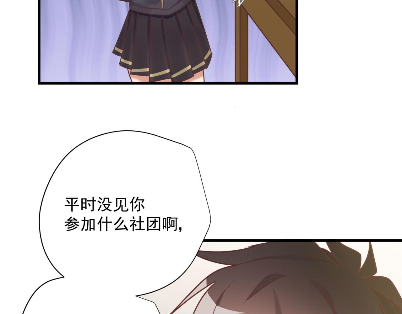 第60话 被绿了(1/2)-第60话
