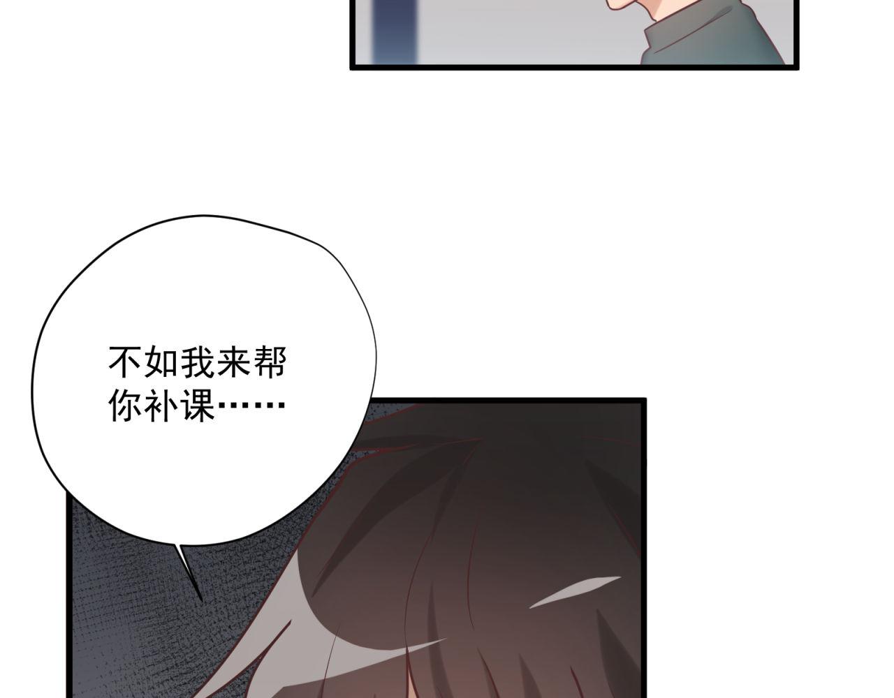 第60话 被绿了(1/2)-第60话