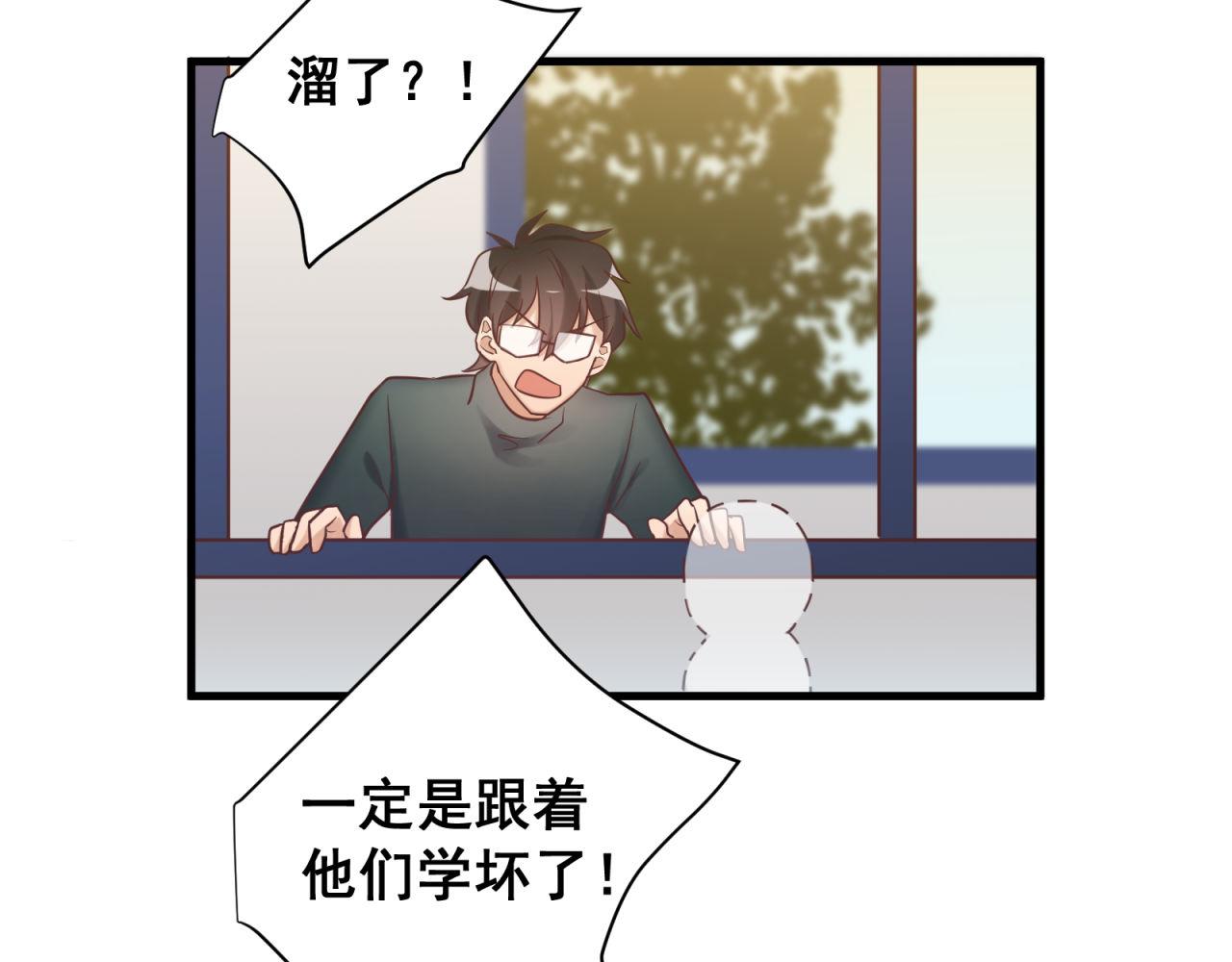 第60话 被绿了(1/2)-第60话