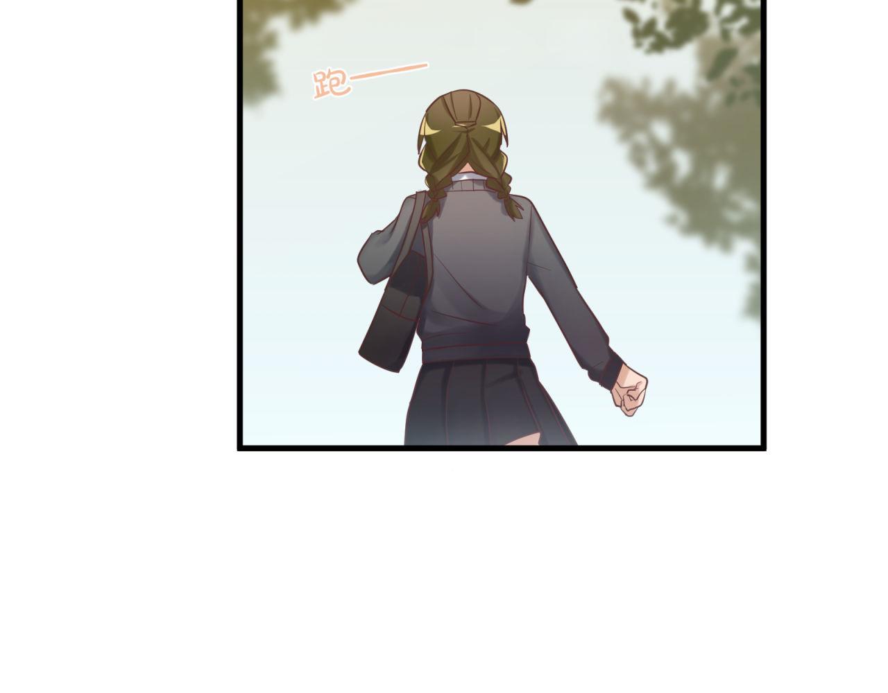 第60话 被绿了(1/2)-第60话