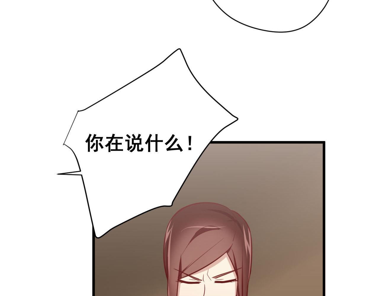 第60话 被绿了(1/2)-第60话